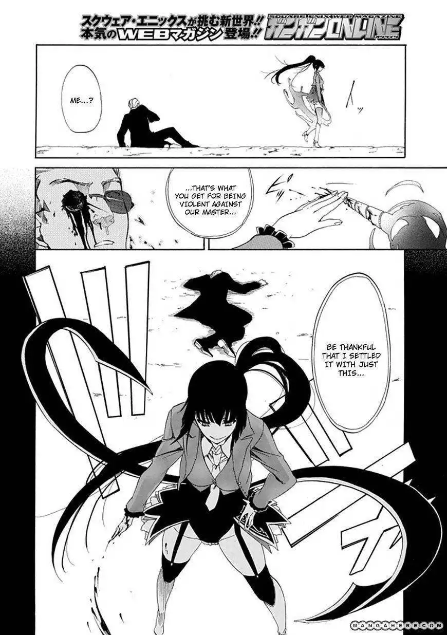 Umineko no Naku Koro ni Episode 4: Alliance of the Golden Witch Chapter 25 12